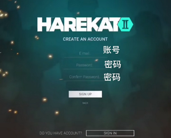 游戏攻略截图4
