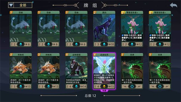 攻略1