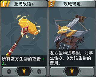 攻略2