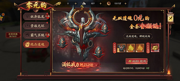 游戏攻略截图2