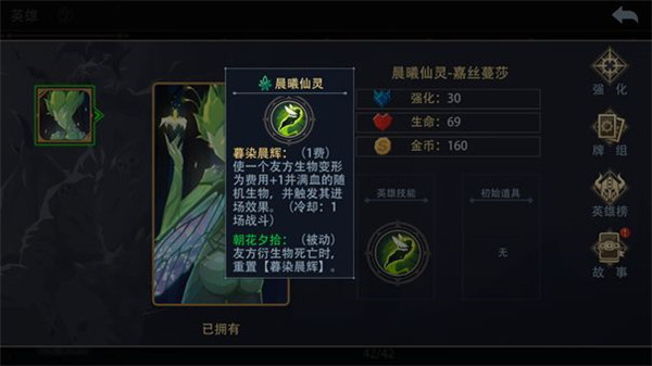 攻略5