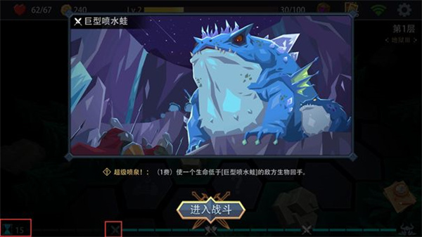 通关攻略3