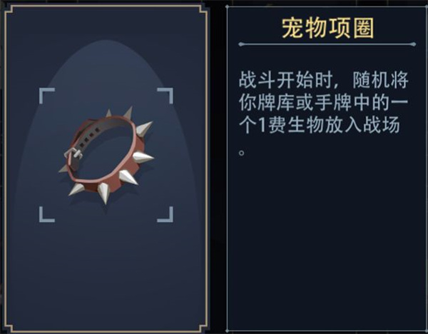 通关攻略6
