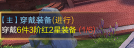 仙圣奇缘破解版新手怎么玩4