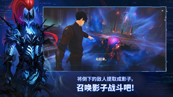 我独自升级电脑版 第1张图片
