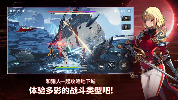 我独自升级电脑版 第2张图片
