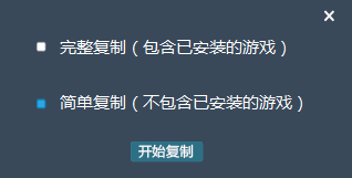 51模拟器破解版常见问题3