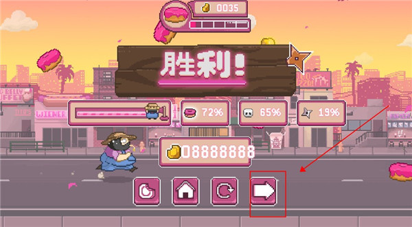 忍者大杂烩游戏攻略截图5