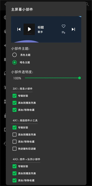 功能介绍截图5