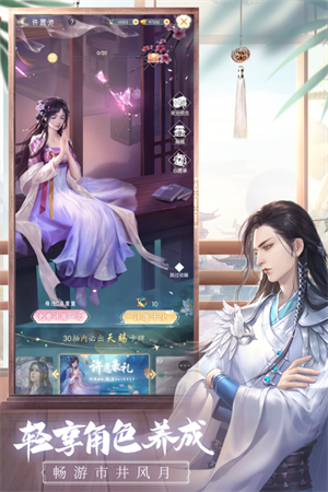 盛唐烟雨折扣充值版 第2张图片