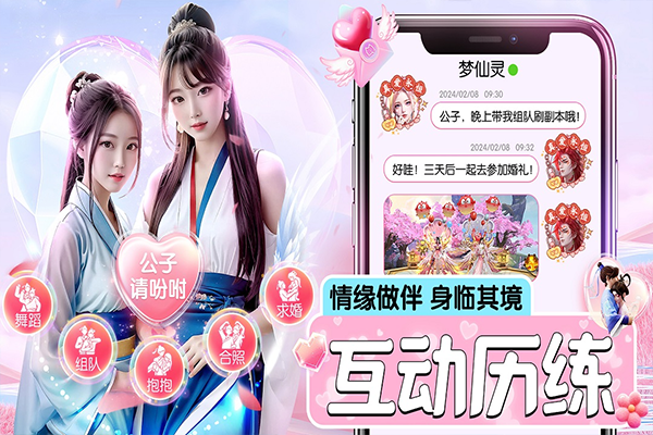游戏介绍截图