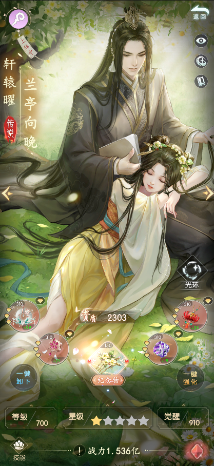 盛唐烟雨无限元宝金币版卡牌养成攻略1
