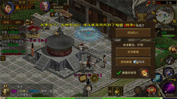 搬砖玩法介绍与技巧截图6