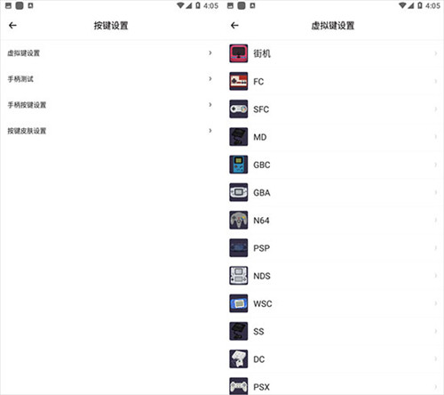 使用教程截图7