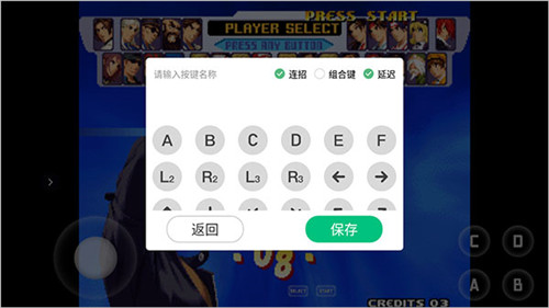 使用教程截图8