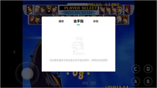 使用教程截图9