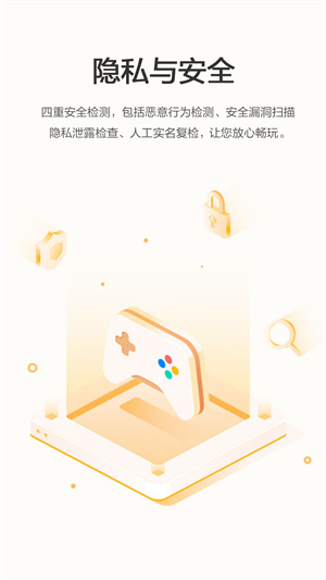 华为游戏中心电脑版 第2张图片