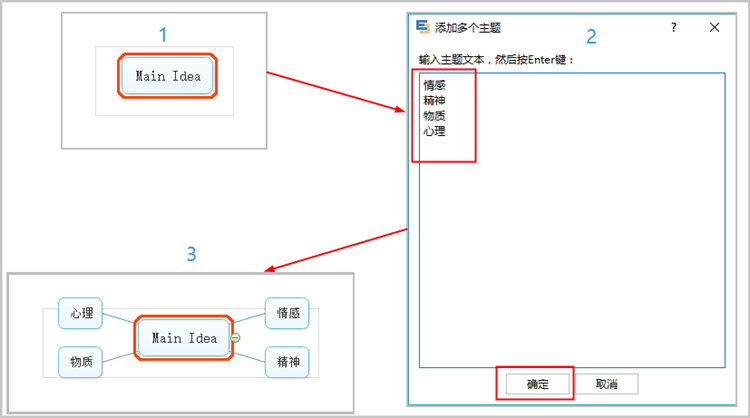 画图步骤3