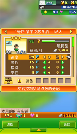 辞典介绍截图3