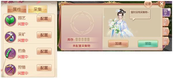 新手指引截图3
