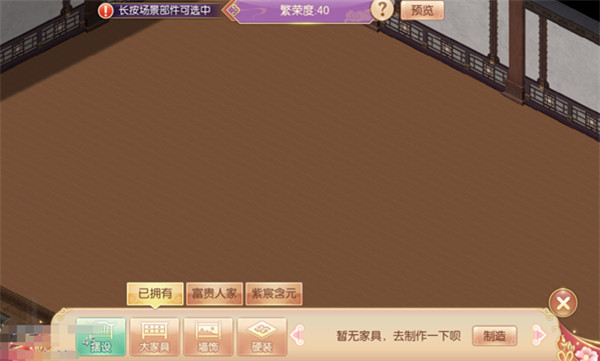 新手指引截图5
