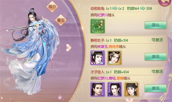 新手指引截图8