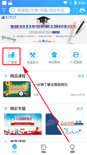 怎么快速看视频截图1