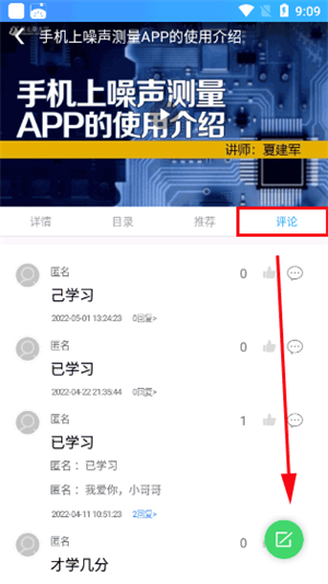 怎么快速看视频截图4