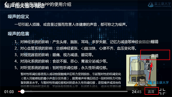 怎么快速看视频截图5