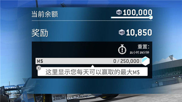 游戏攻略截图5