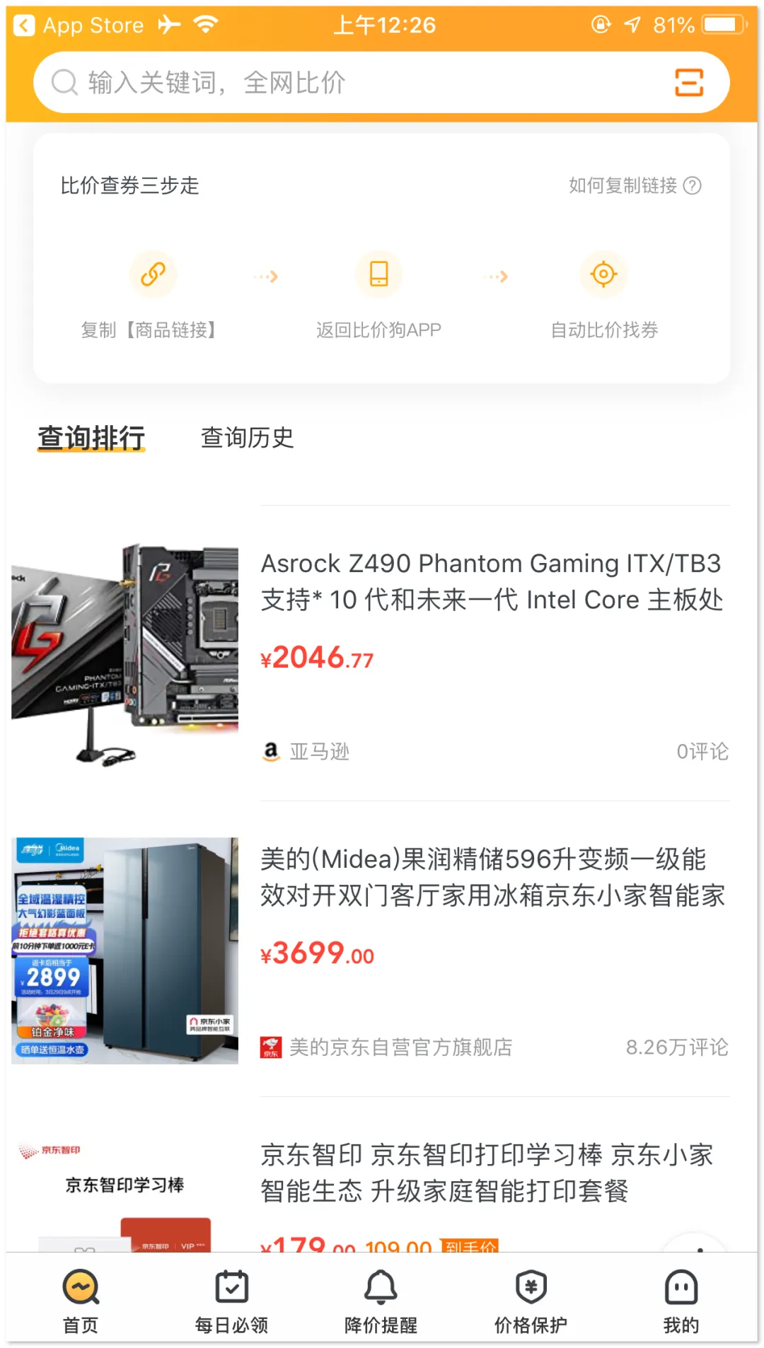 使用方法1