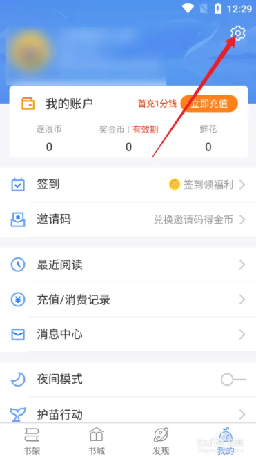 分享方法1