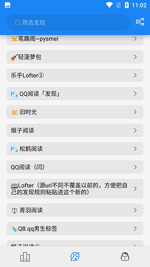 书源说明