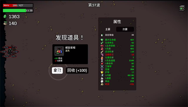 怎么玩5