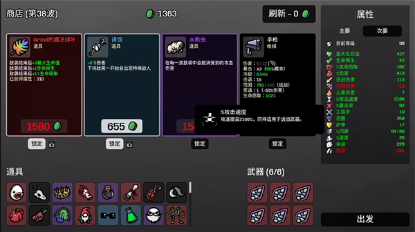 怎么玩6