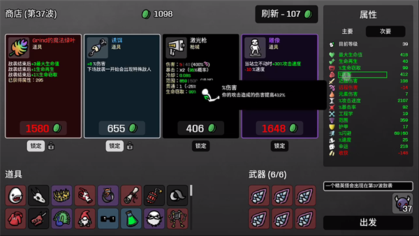 怎么玩7