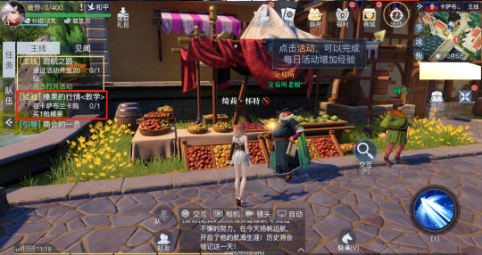 玩法介绍截图3