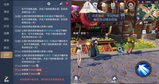 玩法介绍截图4