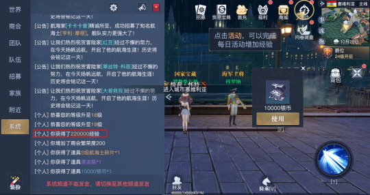 玩法介绍截图6