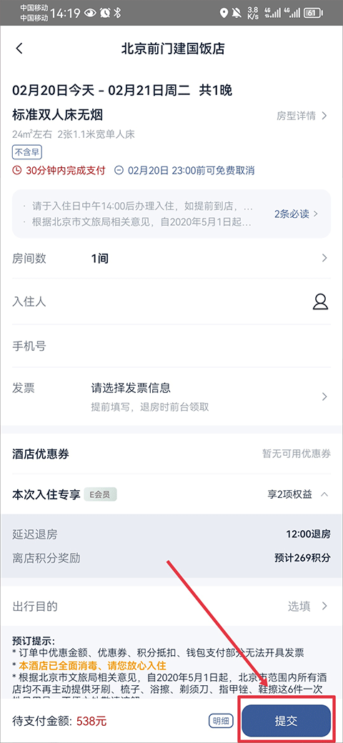 使用方法5