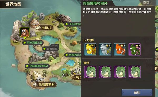 游戏攻略1