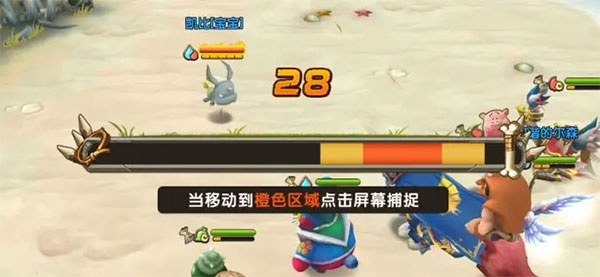 游戏攻略3