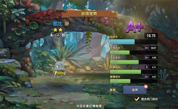 游戏攻略4