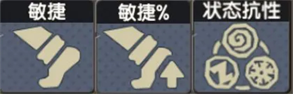 狼人系养成攻略2