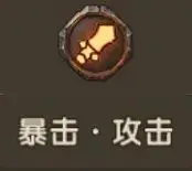 狼人系养成攻略8