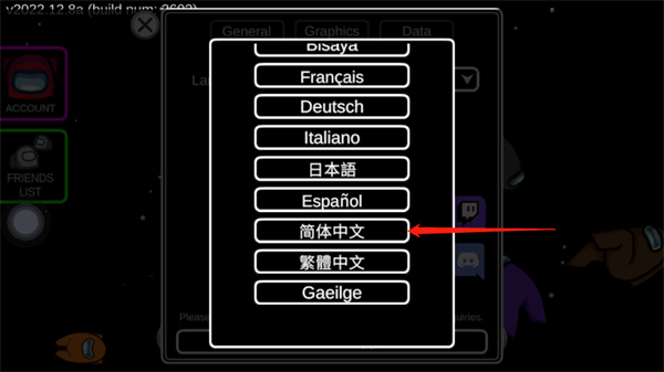 怎么设置中文4