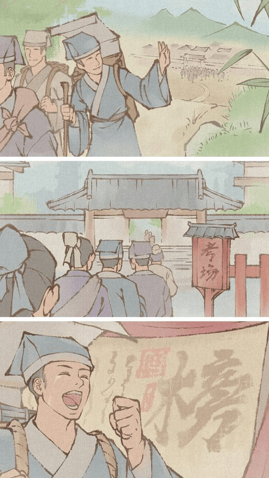 县学攻略截图6
