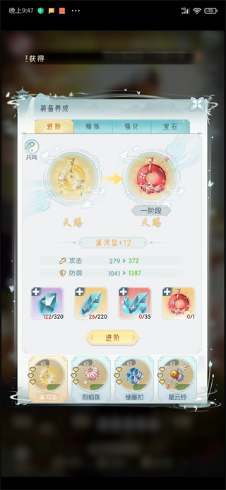 盛唐烟雨如何快速提升战力截图1