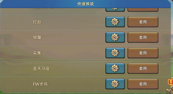 研发顺序推荐8