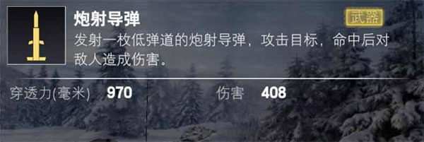 军团入侵攻略3